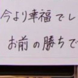 オタクなので人生楽しいです

HiHi Jets応援してる


アイドル短歌好きです