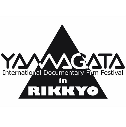 立教大学新座キャンパスにて、「山形国際ドキュメンタリー映画祭」関連作品定期上映会を行っています。今年の山形映画祭には皆で参戦！我らが映画「ちづる」@chizuru_movie は、ニュー・ドックス・ジャパン部門にて上映（１０/７）楽しみですｗ