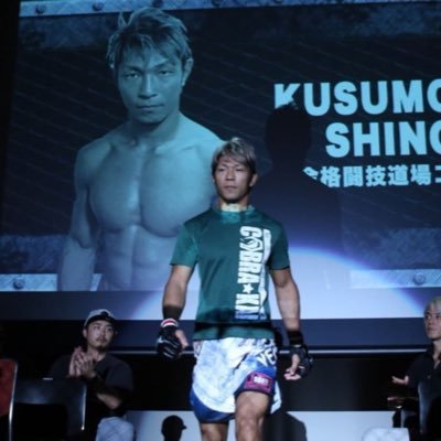 Soldat d'elite 外人兵のMMA Fighter.所属は総合格闘技道場コブラ会 楠本忍 スペシャルねこまんま。 関西では少ないスラックプレイヤー 大阪 スラックラインインストラクター club BUNNY & bar heaven & PURE 一番怖いものは飢饉（キキン）です。