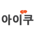 청주쿠폰 소셜커머스 아이쿠입니다.