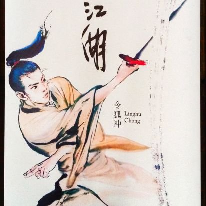 HoraceHo's profile picture. 