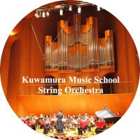 くわおん🎻弦楽オーケストラ(@kuwamusica) 's Twitter Profile Photo