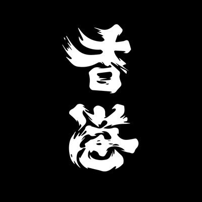 nick13172313's profile picture. 港男尋找女士一齊玩 #藍屍死開 #睇大陸人仆街最開心