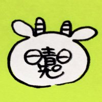 晴智🐐＠11/14単行本発売 (@haaaachi_) Twitter profile photo