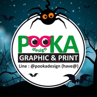 pookadesign Profile Picture