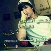 موجب الحديده لسوالب (@6qlpkwz7wyvhmhz) Twitter profile photo