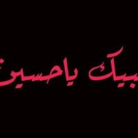 محمد (@mssy700) 's Twitter Profile