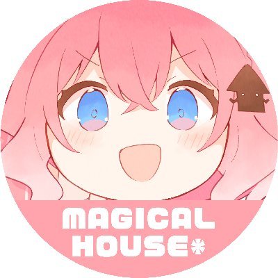 同人サークル「MAGICAL HOUSE*」です。
秘密コンピレーションアルバム「かくしごと」
BOOTHにて通販実施中！ | 主催:@_ywnh