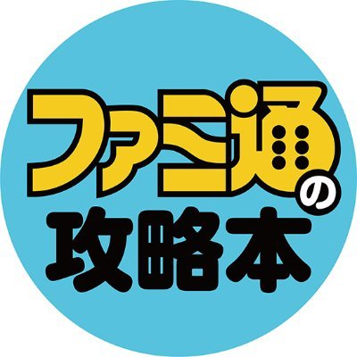 ファミ通の攻略本 Ar Twitter 9 23発売 ダンジョントラベラーズ2 2 2 オフィシャルビジュアルコレクション いよいよ明日発売です 配信されたばかりの ダントラ2 2 のdlc 闇堕ち衣装のイラストも載ってますよ ダントラ22 ダンジョントラベラーズ