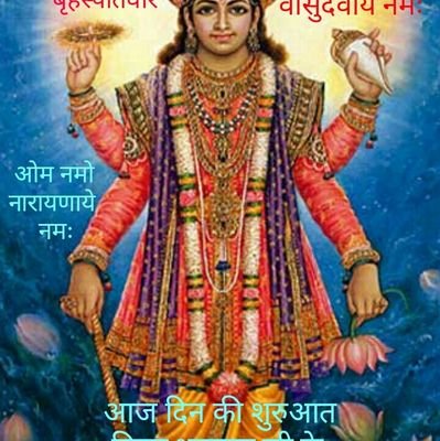 Sudhirs09342620's profile picture. shri narayana