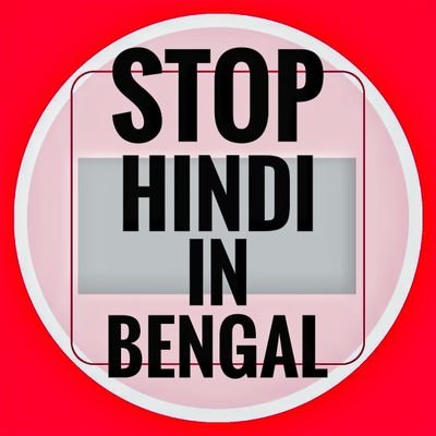 Stop hindi in bengal