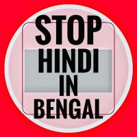 Stop hindi in bengal(@Stophindiinben1) 's Twitter Profile Photo