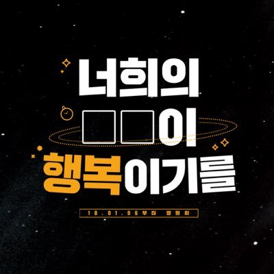 2020.01.01~05| ■■ 이후의 첫 해가 웃음으로 가득하기를 | 서울 플라워 카페 러빈허 | 비공식•비영리