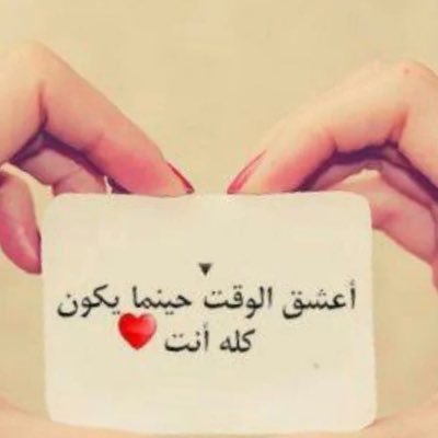 alalmauy's profile picture. اتعب من حولك ترتاح انت