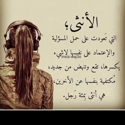 0Z3f7ohiu3RLEcG's profile picture. من أجل عينيك كتبت ..❤️ مندوبة منتجات فوريفر جدة