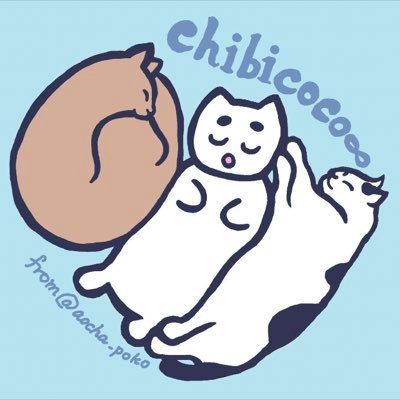 ちびここ ちびぽこ Chibicocoyukio0 Twitter