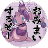 shota1254's profile picture. やきう、酒、マイクラ、ポケモン