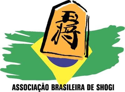 ブラジル将棋連盟は1948年設立の日本将棋連盟の正式な海外支部です。
当アカウントは、普及活動の様子を日本の皆さんにお伝えするために開設しました。
ポルトガル語での情報発信はfacebook(Associação Brasileira de Shogi )などで行っています。