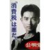 幸薄塩人@日本底上げ党(存在しない) (@pluck_saltman) Twitter profile photo 幸薄塩人@日本底上げ党(存在しない) (@pluck_saltman) Twitter profile photo