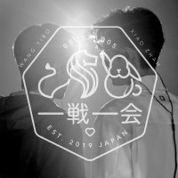 一戦一会・応援組 (@bjyxjapan) 's Twitter Profile Photo 一戦一会・応援組 (@bjyxjapan) 's Twitter Profile Photo