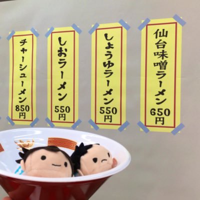 固定ﾂｲ湖南