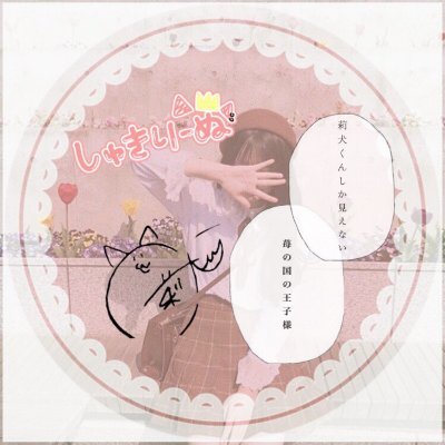 みゆ@FFさん今までありがとうさんのプロフィール画像