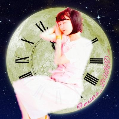 みんなのアイドルみーたんだよ♡
仮面ライダービルドより非公式nrkr垢。完璧を求められても困るし。キャラ崩壊あるし。低浮上だし。区別名/愛美空♡同作◎他作○創作△一般△R垢＆無言フォロー✕←ここはよく見てね。DMはOKした人のみ◎合言葉はフォロー前にお願いね「LOVE＆Peace」だから！ｱｲｺﾝ頂き物♡保存禁止だし！