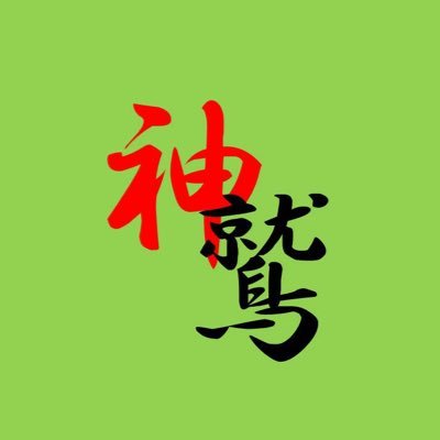 香川県高松市の檀紙小学校を拠点として活動している競技ドッジボールチームです。チームの活動状況などを発信していきます☆