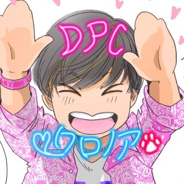【DPC】-クロノア-さんのプロフィール画像