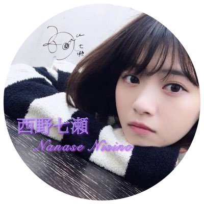 ゆうき 乃木坂サッカー好き Qgobyydofdu6n3o Twitter ゆうき 乃木坂サッカー好き Qgobyydofdu6n3o Twitter