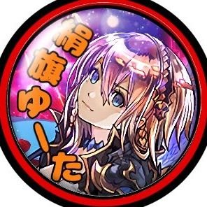 絹旗ゆーたさんのプロフィール画像