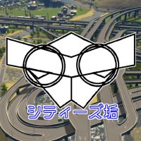 Chemical/ケミカル ＠CitiesSkylinesGame(@Chemical_Cities) 's Twitter Profile Photo