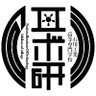 Robo_Ishikawa's profile picture. 石川高専ロボット研究部非公式アカウントです|ロボ研の活動や日常をツイートしていきます!!|'18 10/15アカウント設立