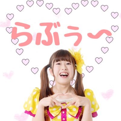 アイドル鳥越 🐤ホーリーオーギー🐤さんのプロフィール画像