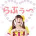 アイドル鳥越 🐤とりちゃんって呼んでね🐤 (@kikuchan813) Twitter profile photo アイドル鳥越 🐤とりちゃんって呼んでね🐤 (@kikuchan813) Twitter profile photo