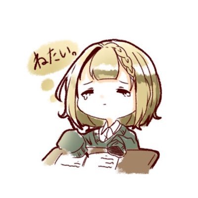 fuilEpIQm0lCuEb's profile picture. 本気で勉強したい。夢を叶えたい。