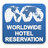 Worldwide Hotel Rsvn