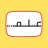 3lmnyorg's profile picture. #قناة_علمني نقدم دورات تدريبية في العديد من المجالات بدون أي تكلف أو تصنع بالمجان.