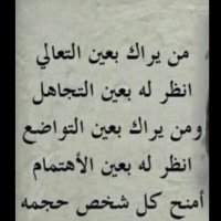 جاد للزواج (@iyid1mhxsncdaqs) Twitter profile photo