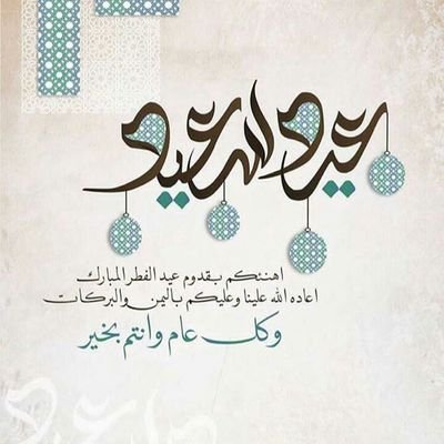 ‏‏جده