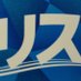 短兵急のボサノバ (@gb_grazie) Twitter profile photo 短兵急のボサノバ (@gb_grazie) Twitter profile photo