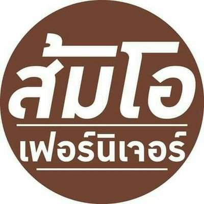 ขายเฟอร์นิเจอร์ ยาวนานมากว่า 15ปี 
เฟอร์นิเจอร์น๊อคดาวน์ ,บิ้วท์อิน, ชุดห้องนอน,ชุดครัว,กั้นกระจกห้องน้ำ,ห้องรับแขก 
เรายินดีบริการท่านด้วยความเต็มใจ