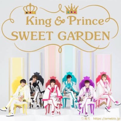 インフルエンサーマーケティング事業としてスポンサー協力のもと運営しています。king&princeファンの私がレアなグッズをプレゼントするアカウントになります！ キンプリ好きはもちろん、キンプリをまだ知らない！という方もこれを機にファンになってみてはいかがでしょうか？ハマること間違いなしです👑