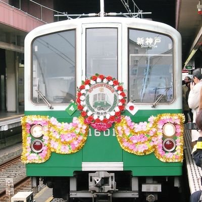 マシニングセンタ（縦・横）で鉄道車輌用部品の機械加工をやってます。乗り鉄で、自分が携わった製品が付いた車輌たちに会いに行くのが密かな楽しみ。
ツイートは趣味関係が殆どです。
乗り鉄/撮り鉄(見習い)/駅巡り/秘境駅/駅奪取/駅メモ/国盗り