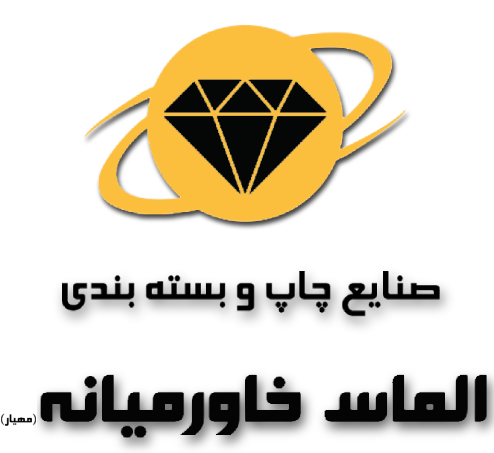 صنايع كارتن سازي الماس خاورميانه
چاپ
بسته بندی
تولیدات کاغذی
کارتن