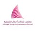 مجلس شابات الأعمال (@aybc_w) Twitter profile photo مجلس شابات الأعمال (@aybc_w) Twitter profile photo