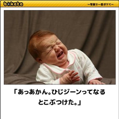 爆笑ぼけて厳選配信 5akslxxn425kjnv Twitter 爆笑ぼけて厳選配信 5akslxxn425kjnv Twitter