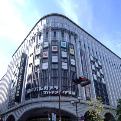 京都駅直結❗️
京都タワー横のヨドバシカメラ京都店公式アカウントです✨
新製品情報やイベント告知、話題の売り場などたくさん配信中🎵
ぜひフォローよろしくお願いします😉
営業時間 9：30～22：00　☎️075-351-1010