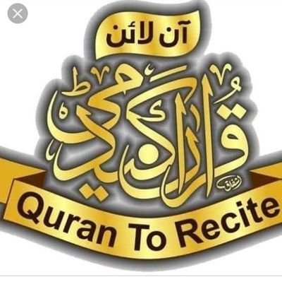 UmmeMuh90417080's profile picture. Hafiza qariah muallimah 
Online quran English  spoken  Teacher