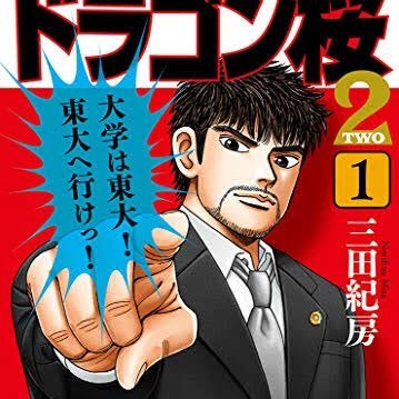 完ソロメインで即報・合流も基本的にしません。身バレ怖い。ですが坊主の時のみ感想ツイートします。 🥺街中でのヒエラルキーを爆上げする男🥺 ⬇️自慰ドラゴンのナンパブログ⬇️